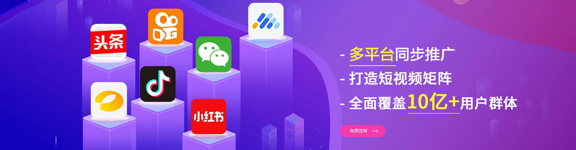 清涧sem投放